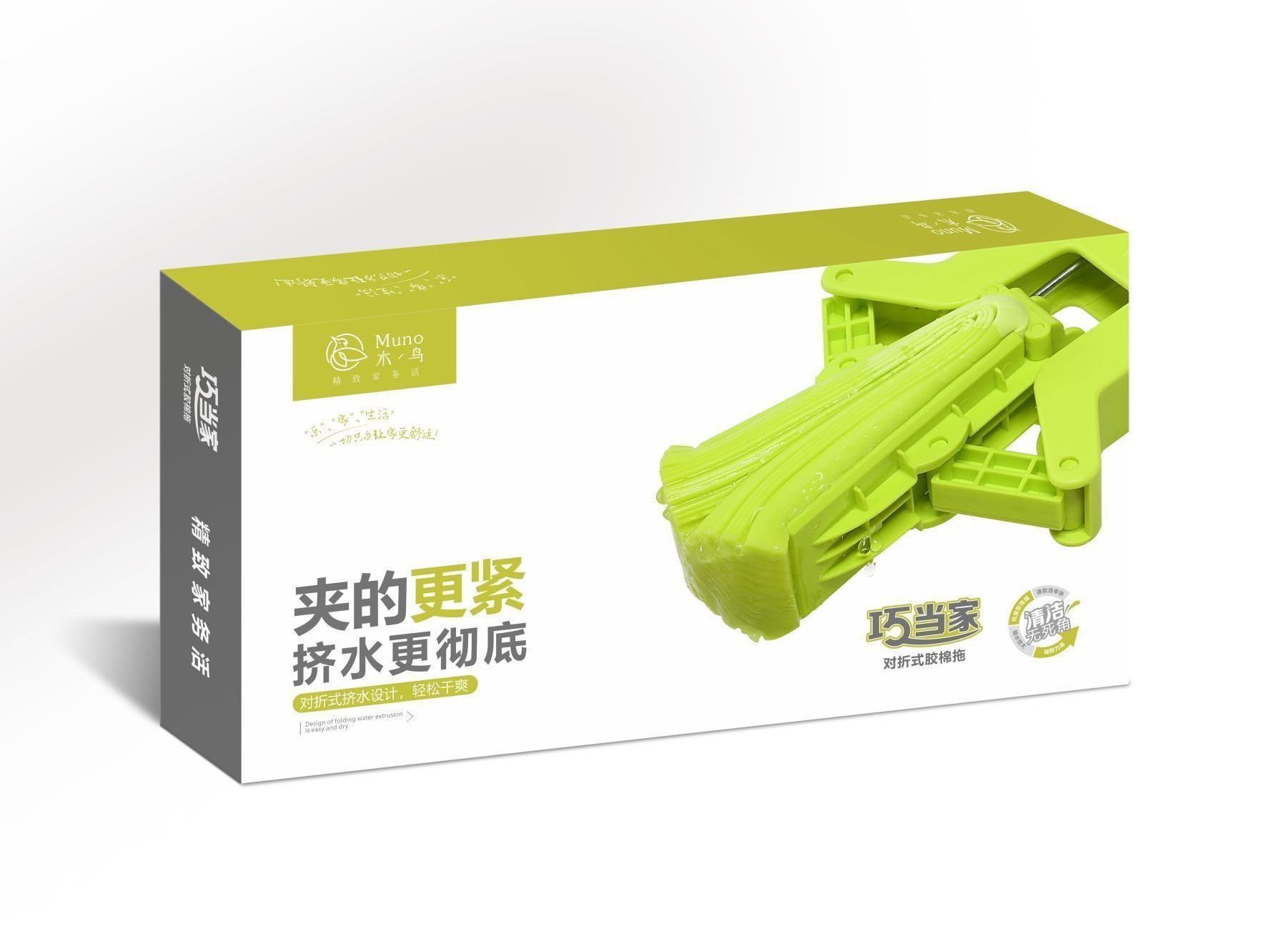 家居用品代工企业如何转型家居用品品牌策划设计拖把包装设计
