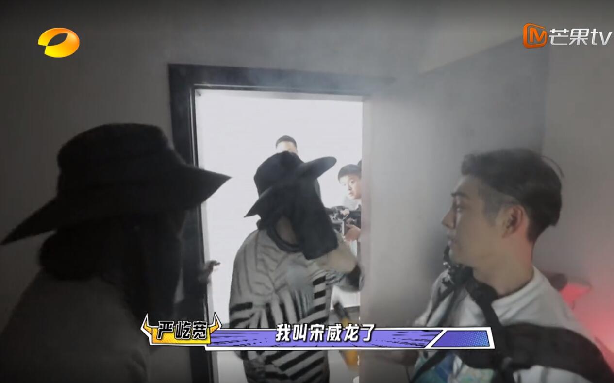 曾舜|宋威龙的“新玩法”再次刷新了观众的底线，这档综艺被“玩废了”？？