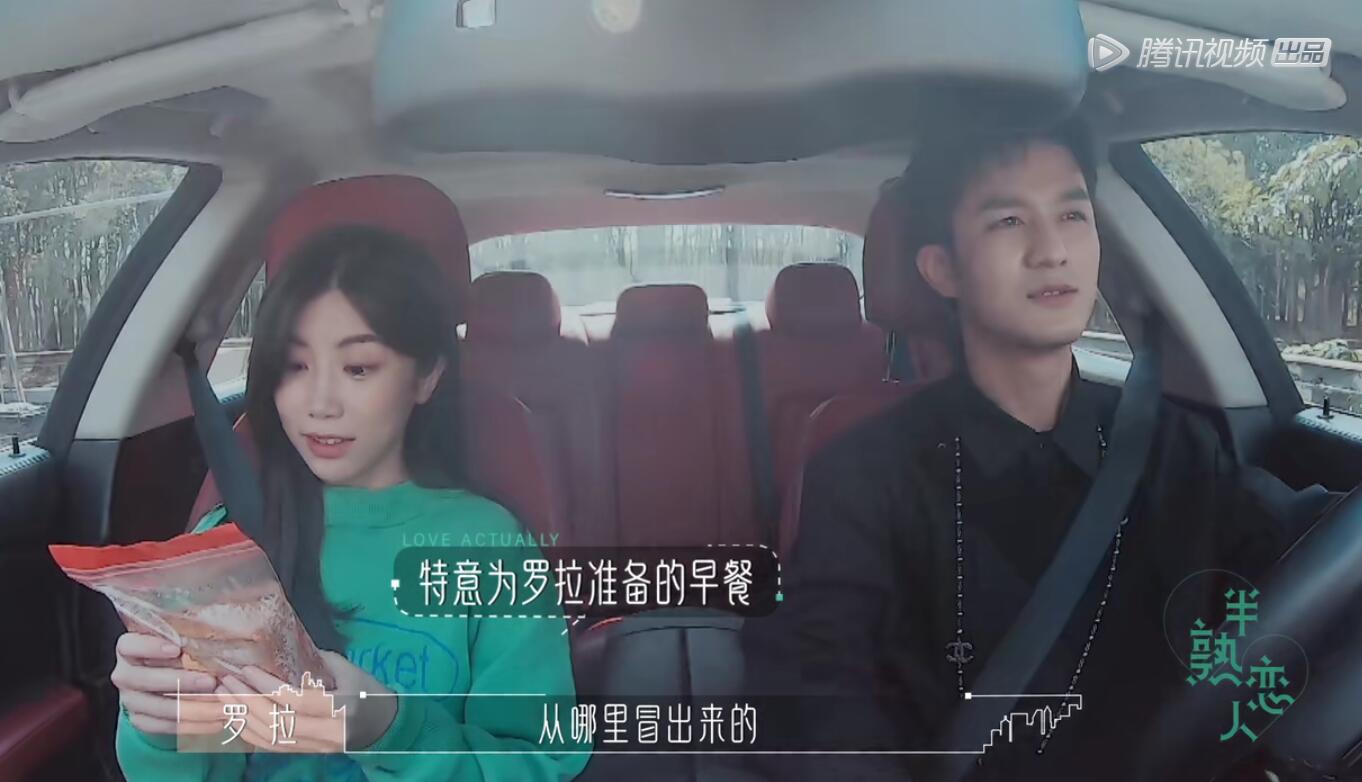 节目组|不要吵了！其实罗拉俞悦王能能的三角恋并不复杂，节目组早已暗示！！