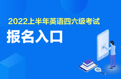 全国英语等级考试的网站查询_全国英语等级考试的网址_全国英语等级考试网