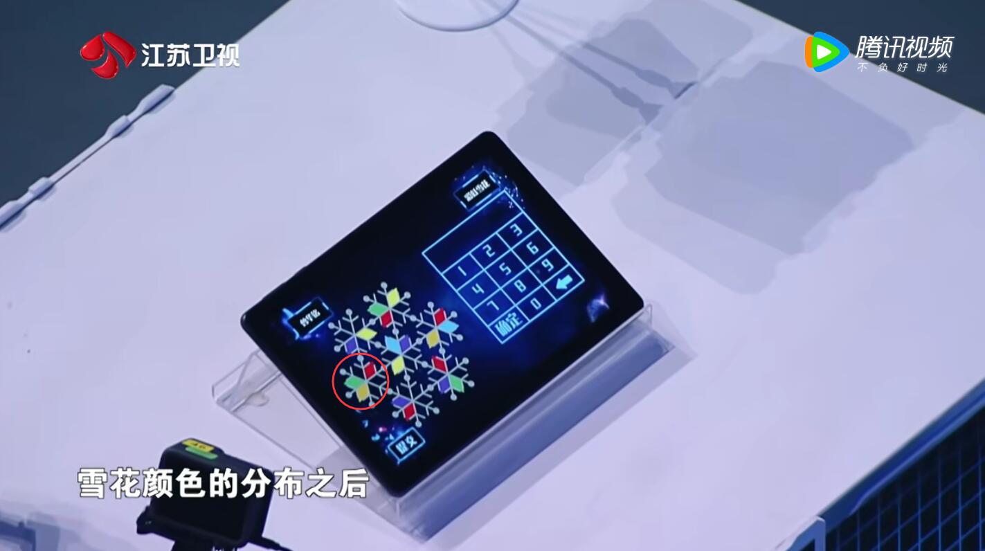 曾华铭|《最强大脑9》居然上热搜了,可惜有点翻车??