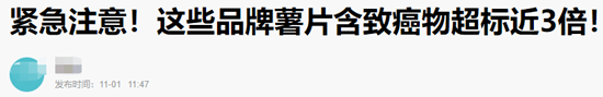 结果|wenno:6岁孩子胃癌，原因惊心……纵容孩子吃零食，正在毁掉你的孩子！