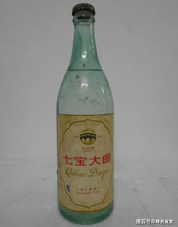 前岗香七宝酒图片