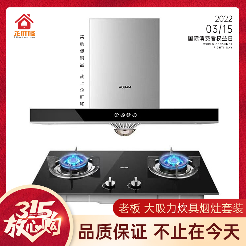 从单一产品到目前拥有百余个品类,上千家生产企业的优质产品供应渠道