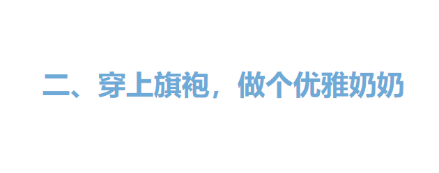 颜色 耄耋之年，气质依旧！84岁吴彦姝无惧年龄，穿衣打扮赛过同龄人