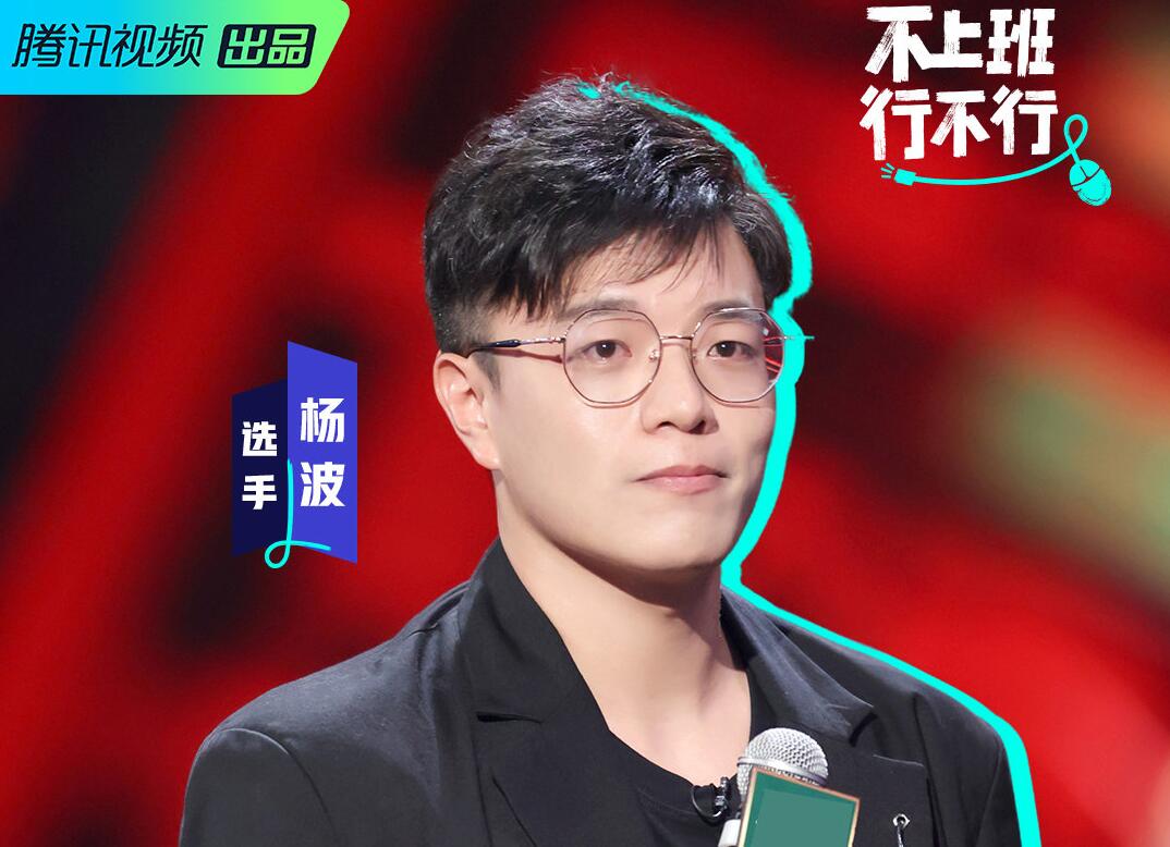 王勉|《脱口秀大会》全是黑马？其实真正称得上“冠军水平”的只有一人？？