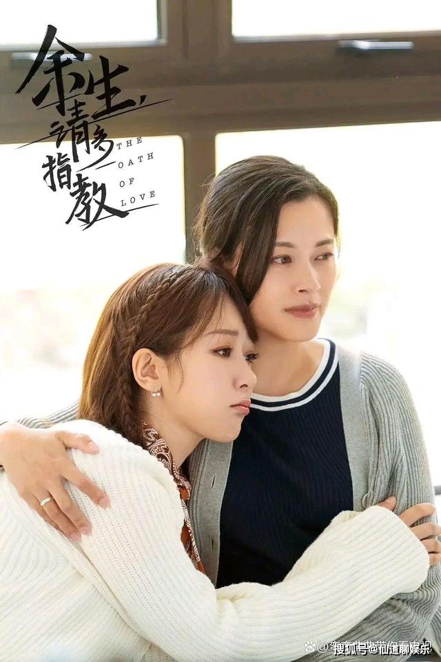 电视剧《余生请多指教免费版》手机在线完整观看（全1-40集完整加长版）【1080P】完整 - 小轻秀场