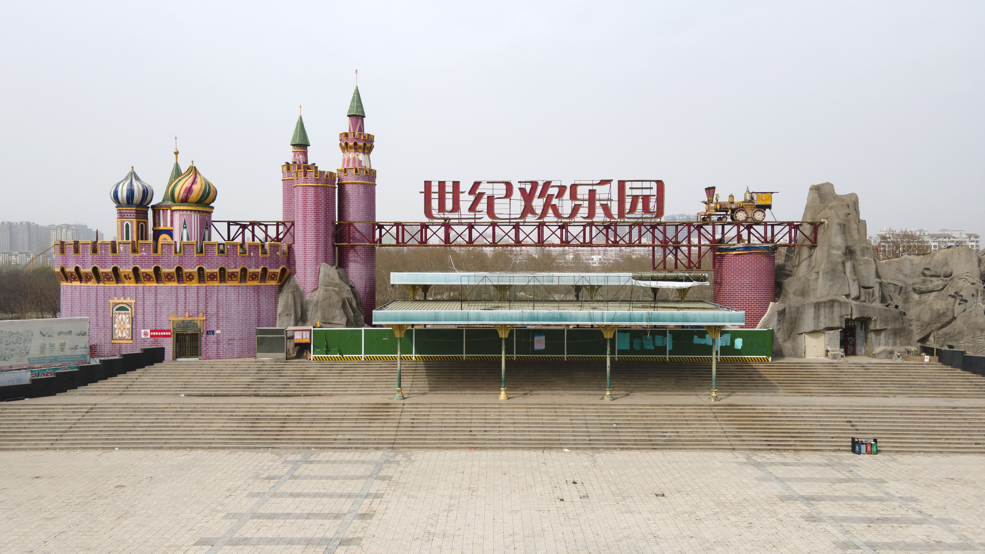 郑州世纪欢乐园停业图片