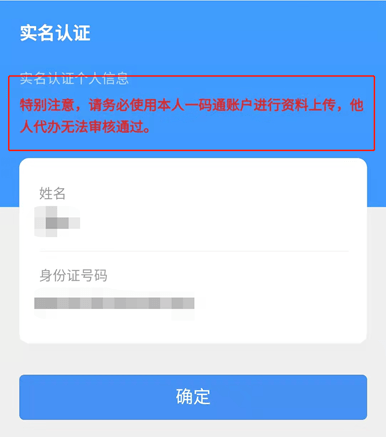 西安一码通图片蓝色图片