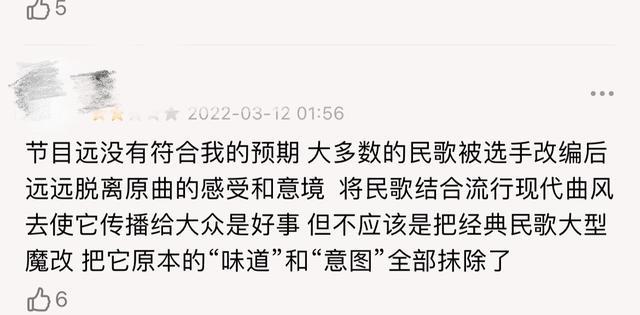 内功|《春天花会开》首播口碑差强人意，改编民族乐需要流行乐的内功