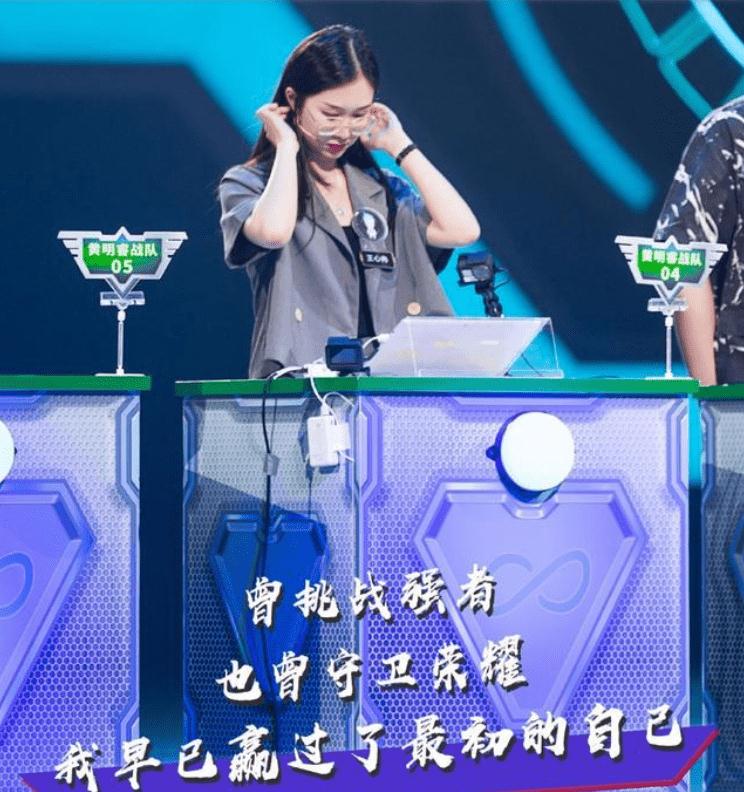 最强大脑:薛兆丰和攸佳宁教授被吐槽,网友开始怀念魏坤琳教授