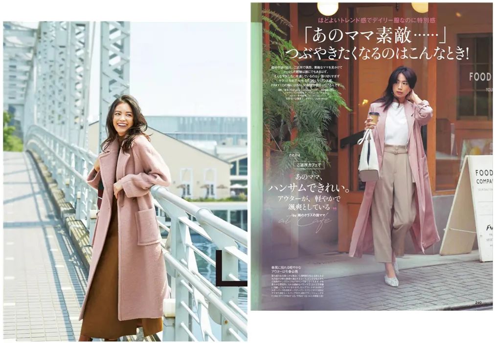 颜色 今年最流行的4组穿搭配色,显白优雅又减龄