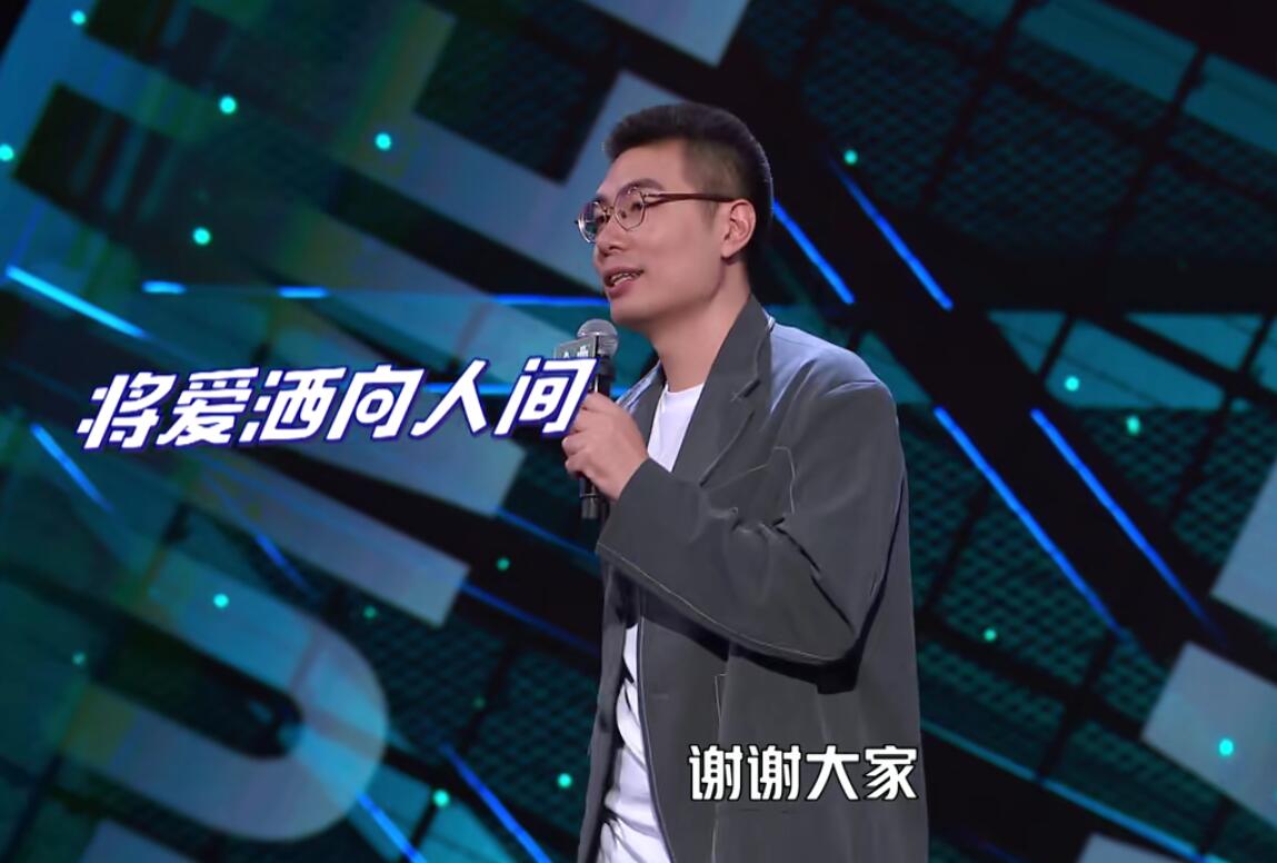 周奇|周奇墨的担心戳中了很多脱口秀演员的痛处，他们注定红不了？？