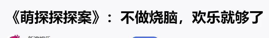 节目组|大陆综艺顶流全靠抄？贾玲一句话，暴露了这个圈子最大的问题