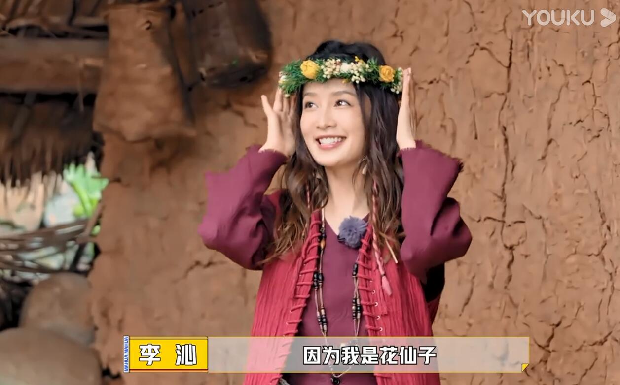 节目组|李沁，谢谢你让《麻花特开心》封神，也让观众看到了马丽的高情商？？