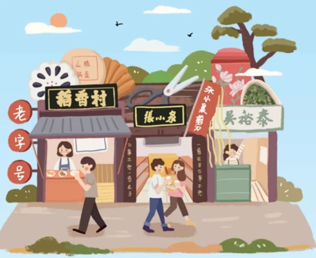 品牌“老字号”能赶得上“国潮”这班车吗？