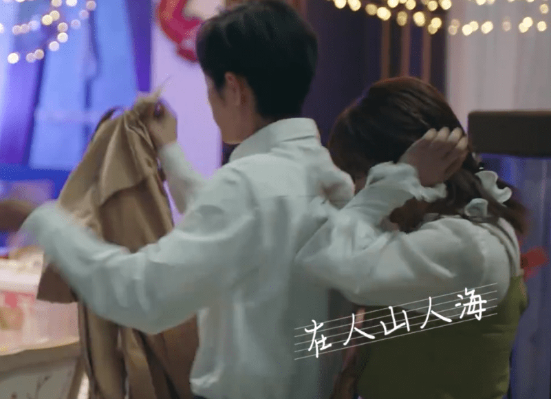 和林|《余生请多指教》MV,林之校顾魏甜蜜互动,想追剧的心拦不住!!