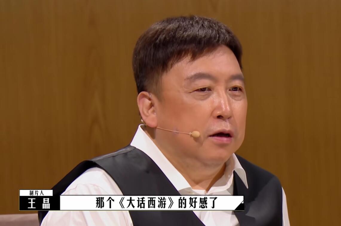 人间|不争论不呛火，他的点评却比全场尬夸都真实，王晶真是人间清醒！！