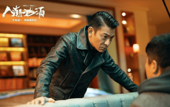 电影|《唐探3》预售8千万，《人潮汹涌》仅破百万，天王魅力何在？？