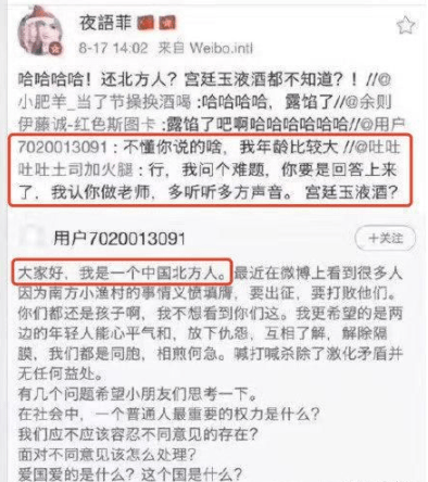 时间|巩汉林：不上春晚的10年时间里，我天天都在家里为儿子发愁！