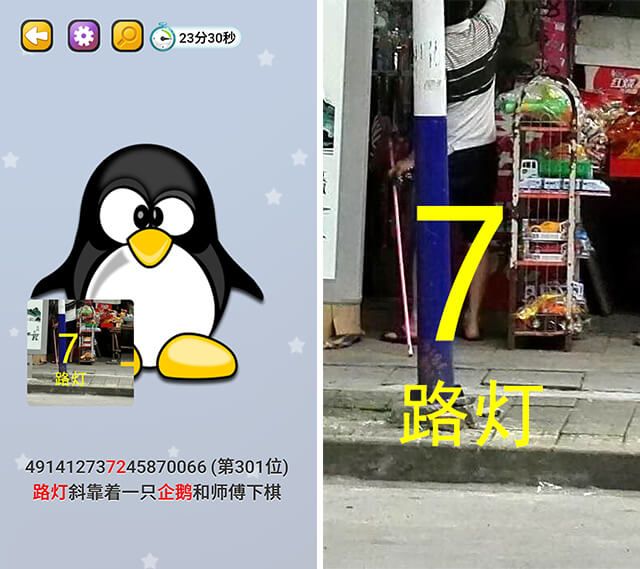 教你神探夏洛克的记忆宫殿神技让你瞬间成为记忆高手