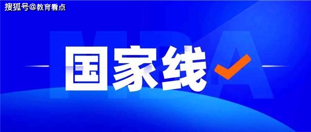 2022年考研国家线公布，考生欲哭无泪，考学难，学费更难