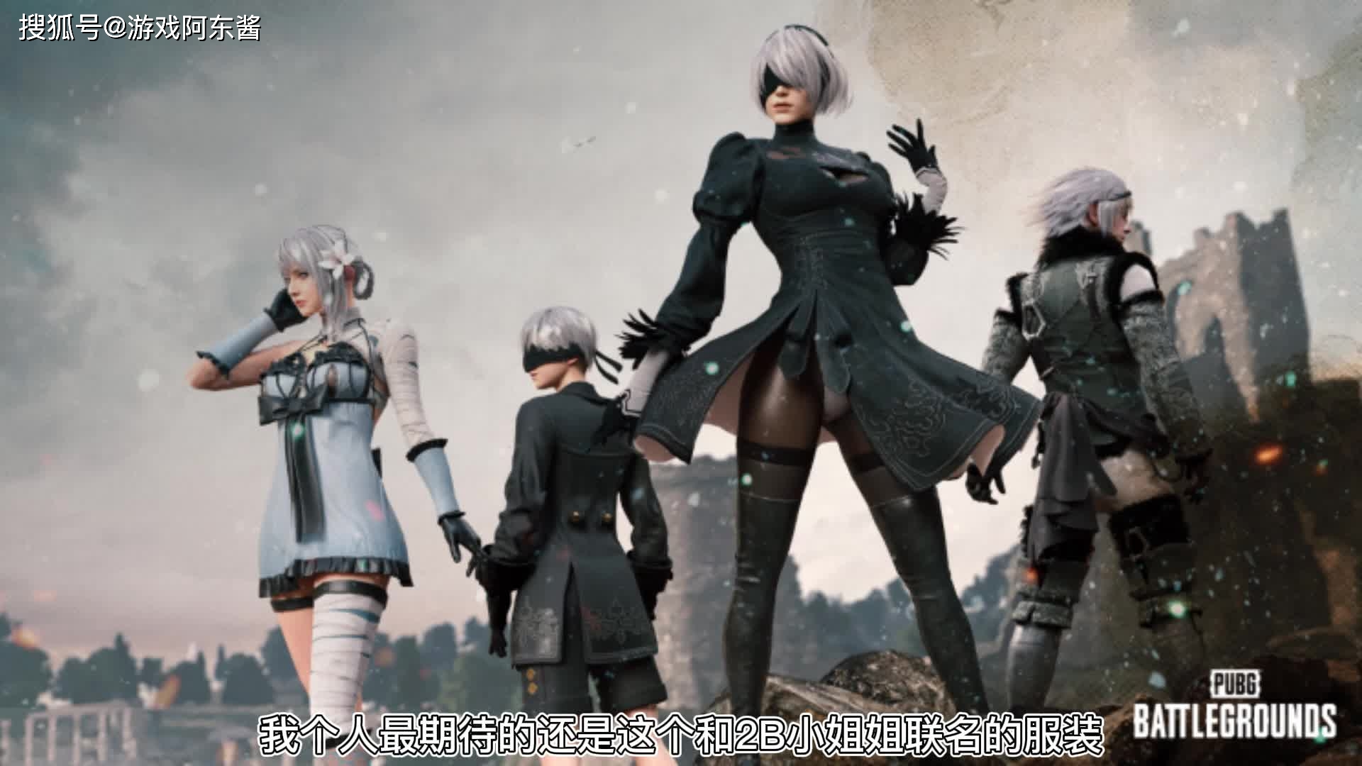 pubg吃鸡迎来162更新2b小姐姐我来啦
