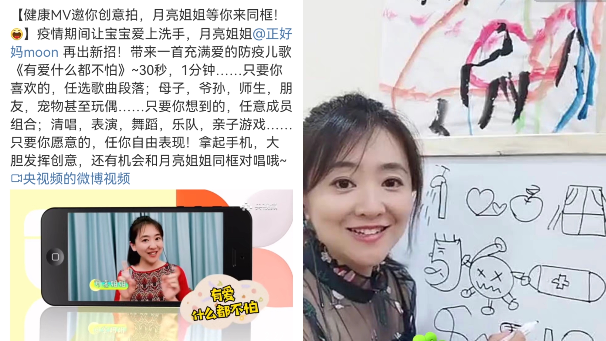 还记得月亮姐姐吗43岁长这样