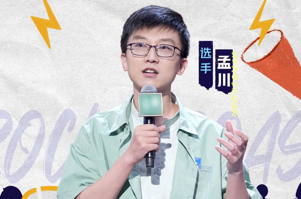 蒙恩|杨蒙恩证实了观众的猜想，很多选手输给了赛制和自己的预判？？