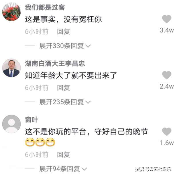 长江|65岁潘长江发声“求放过”，网络暴力很伤人，上一次是因为蔡徐坤