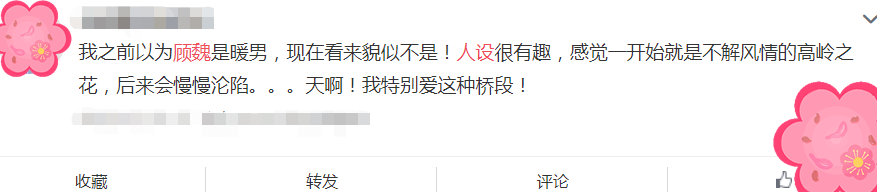 演技|肖战《余生》晒预告，“顾魏”反差萌绝绝子，期待值又拉满了？？