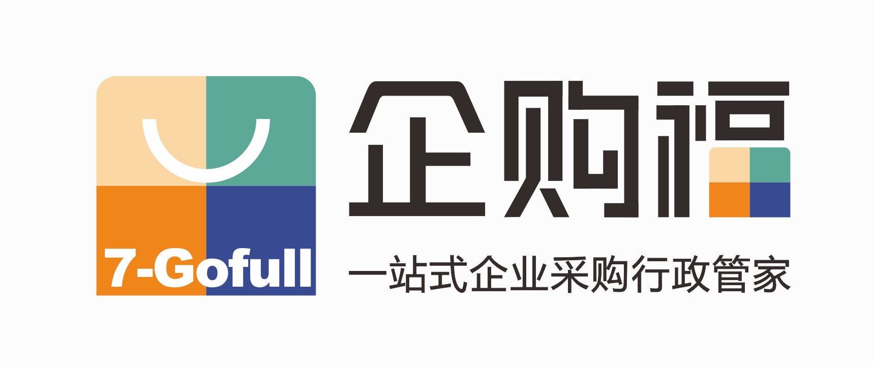 企购福一键解决企业行政采购难题一站式供应链的最佳选择