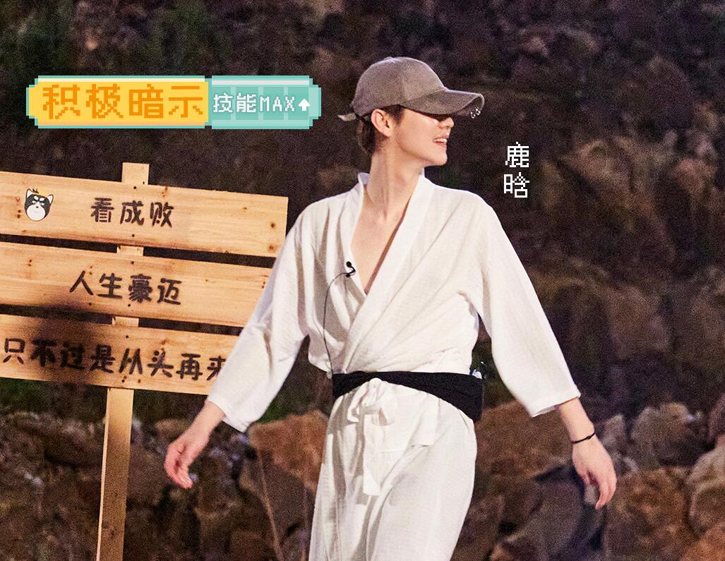 因为|两次爆梗的提议都被拒，到底是刘昊然太过分还是邓超陈赫太保守？？？