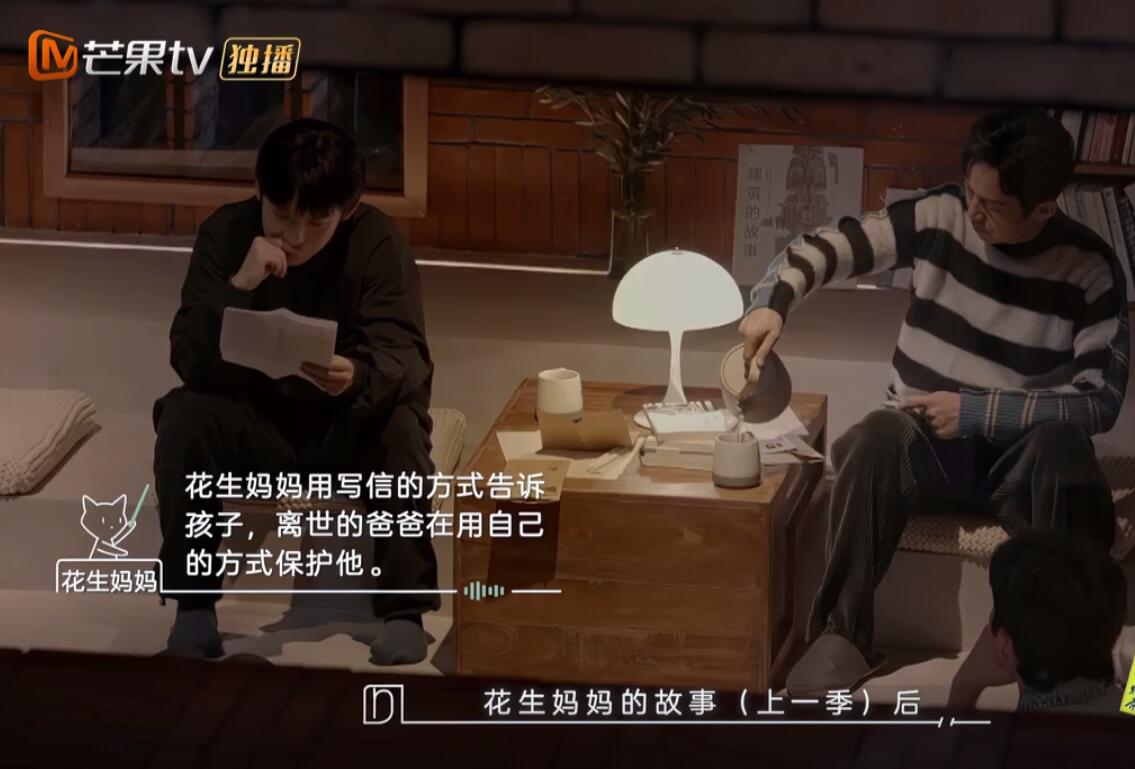 治愈|《朋友请听好》回归，爆笑且治愈，但何炅却发现了一个致命的问题！！