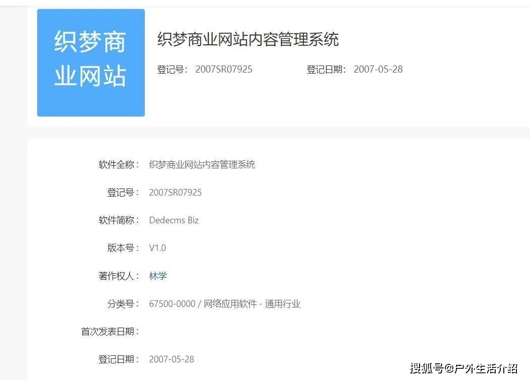 进行|上海卓卓网络公司丑恶的嘴脸，恶意碰瓷纪实