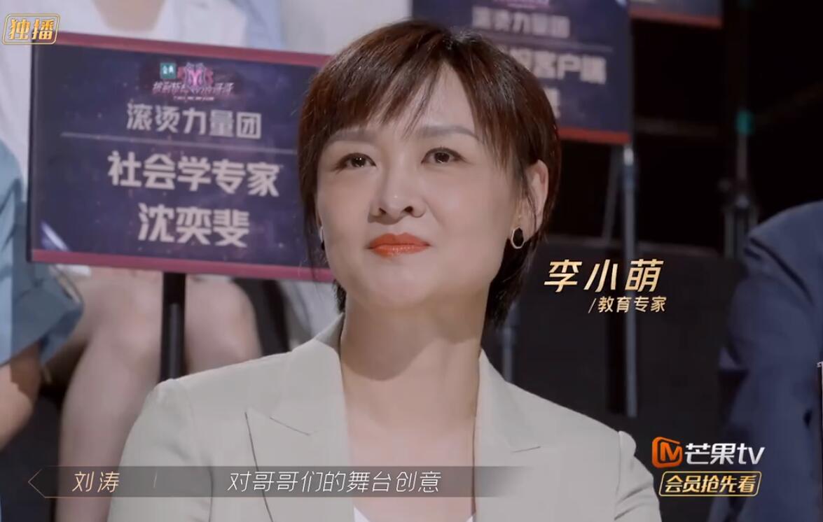 节目组|《披荆斩棘的哥哥》注定高开低走,剧本明显,节目组控票令人尴尬