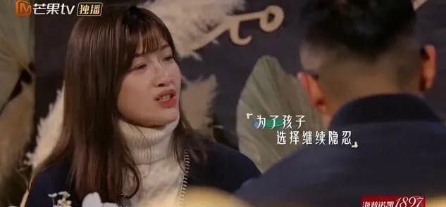 陆莹|这7位离婚男女太好哭了!大张伟:不要讨好冷漠,不要辜负热情