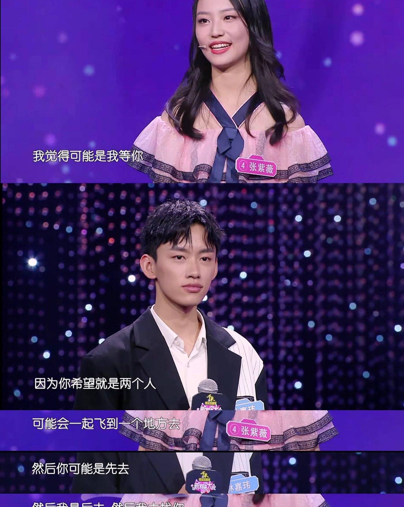 而这也正是林嘉玮所希望得到的答案;他多出来的那