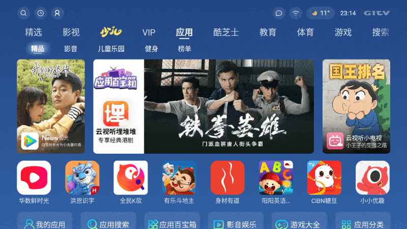 智能触控操作，索诺克 P1T便携投影仪，能放进口袋的家庭影院