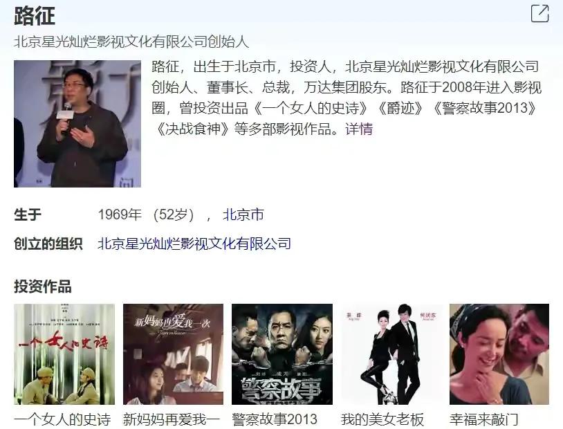 京城四美不过如此