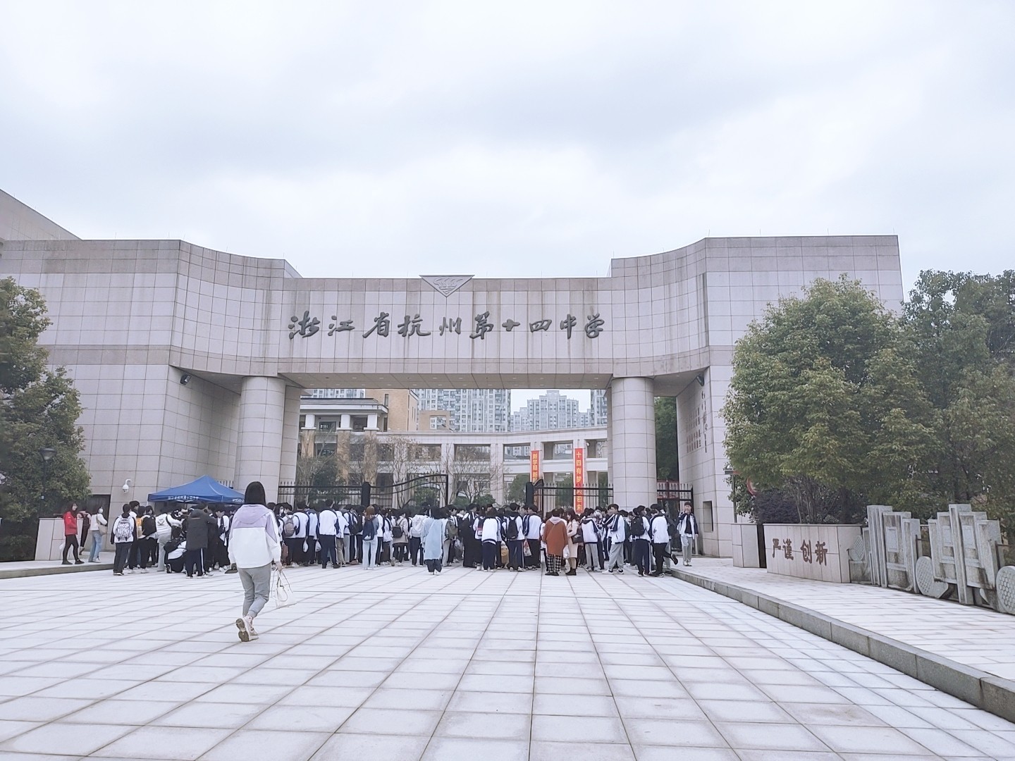 名校行杭州三联中考复读学校三联中复赴杭十四中参观