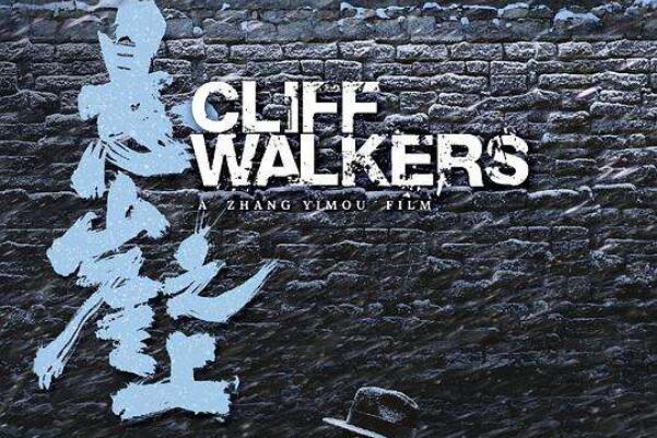 豆瓣2021评分最高华语电影前十