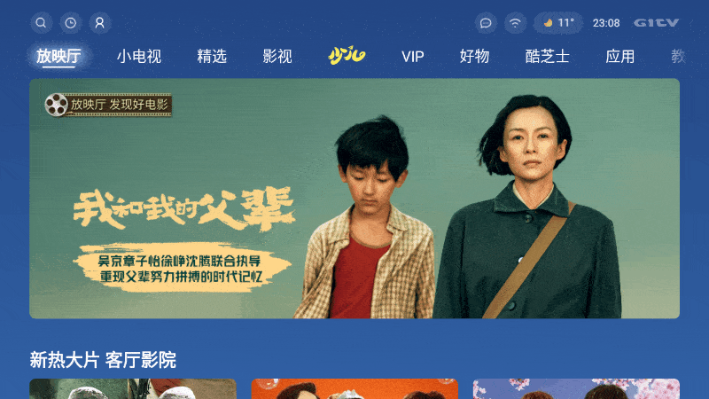 智能触控操作，索诺克 P1T便携投影仪，能放进口袋的家庭影院