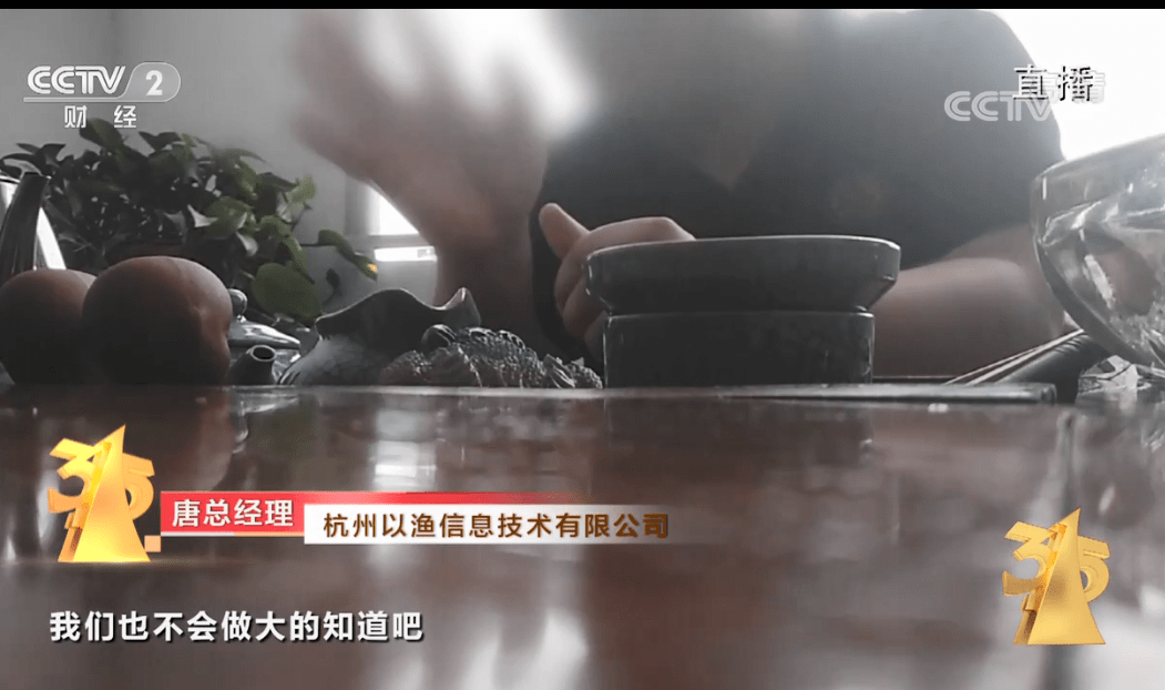 呼叫|手机浏览网页，就收到营销电话，央视揭秘背后流程