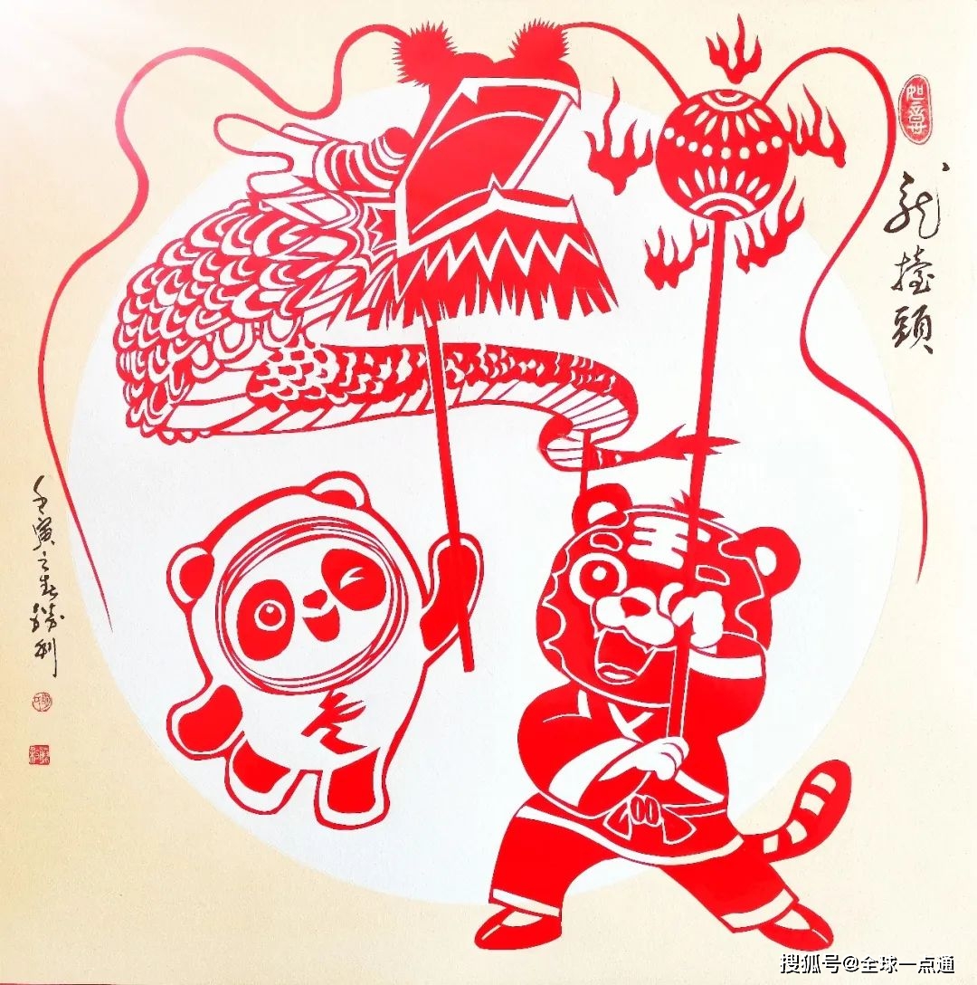 非遗传承人胡胜利的飞刀书画_过程_书法_剪纸