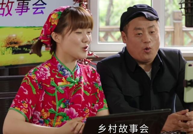 观众|《乡村爱情13》首播4集，假刘能声音不错，倪大红没有露面