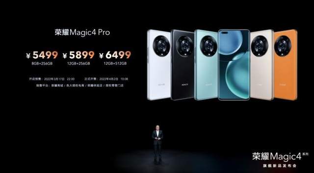技术|荣耀Magic4国内发布：首发LTPO屏幕＋高频PWM调光，售价3999元起