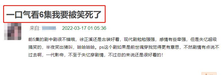 徐正溪|芒果台捡到宝了！周洁琼新剧闷声开播，6集就吊足观众胃口