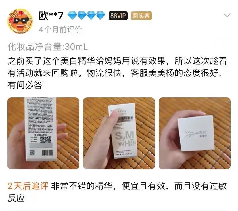 原料重拳出击377？以后还能买吗？