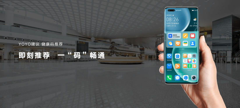 硬件|荣耀Magic4系列中国区正式发布 智慧化能力打破硬件内卷